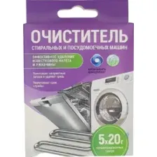 Средство от накипи универсальное Любо Дело Антинакипь для стиральной и посудомоечнной машин (5x20г)