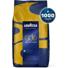 Кофе в зернах Lavazza Gold Selection (1кг)