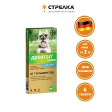 Таблетки Дронтал® плюс антигельминтик для собак, 6 таб.
