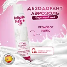 Дезодорант спрей Tulipan Negro Кремовое мыло, 200 мл