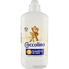 Кондиционер для белья Coccolino Almond&Cashmere 1.275 л