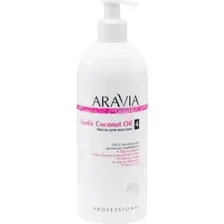 Масло для массажа Aravia Organic, Exotic Coconut Oil, 500 мл