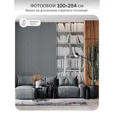 Фотообои Citydecor Шкаф 100x254 см (флизелиновые с виниловым покрытием)