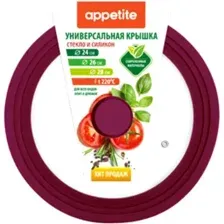 Крышка Appetite ZH24-28SSV