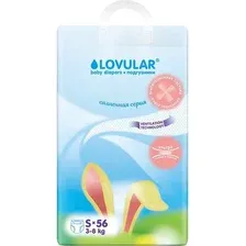 Подгузники Lovular Солнечная серия S 3-8 кг (56 шт)
