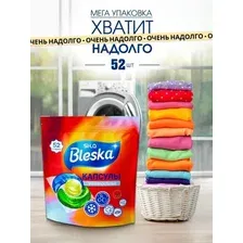 Капсулы для стирки Sila Bleska (52 шт)