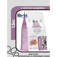 Сухой корм Brit Care Cat Kitten Healthy Growth для котят, беременных и кормящих кошек с индейкой, 1.5кг.