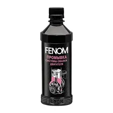 FENOM Промывка двигателя наноочиститель системы смазки двигателя 330мл