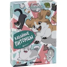 Кавайные питомцы