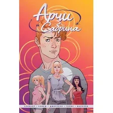 Арчи и Сабрина. Том 1