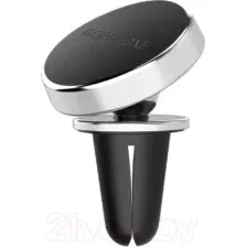 Держатель для смартфона Borofone BH6