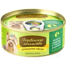 Влажный корм для собак Деревенские лакомства Домашние обеды нежная индейка с рубцом и цукини (100г)