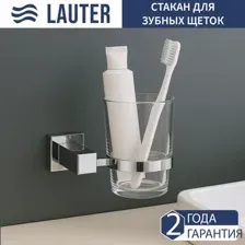 Стакан для зубной щетки и пасты Lauter 21SH6061 (Chrome)