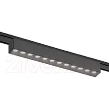 Трековый светильник Ambrella Magnetic Ultra Slim GV1409 BK (черный)