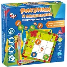 Настольная игра Zhorya Рисунки и мышление ZYB-B3038