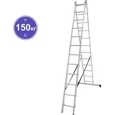 Лестница-стремянка Новая высота NV 122 алюминиевая двухсекционная 2x12 ступеней