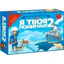Настольная игра Правильные Игры Я твоя понимай-2! 24-01-01
