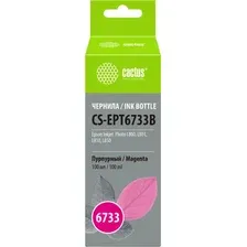Чернила CACTUS CS-EPT6733B