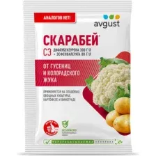 Инсектицид Avgust Скарабей (4мл)