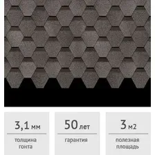 Битумная черепица Docke Pie Premium Шеффилд (фладен)