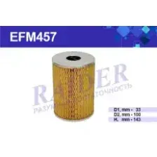 Фильтр масляный RAIDER EFM457