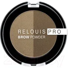 Палетка теней для бровей Relouis Pro Brow Powder тон 01