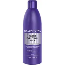 Оттеночный бальзам для волос Concept Blond Explosion Эффект пепельный блонд (300мл)