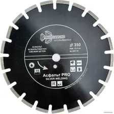 Отрезной диск алмазный  Trio Diamond SPA159
