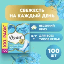 Гигиенические прокладки Discreet Deo Spring Breeze Multiform, 100 шт