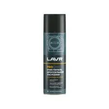 Очиститель дроссельной заслонки PROline LAVR 650мл
