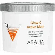 Маска для лица Aravia Professional, Glow-C Active Mask, с витамином С, 550 мл