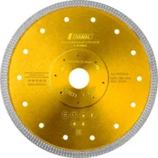 Отрезной диск алмазный  Diamal DM200LG