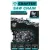 Цепь для пилы Crafter RT325DS572E