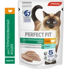 Паштет Perfect Fit для стерилизованных кошек, с индейкой, 75 г