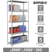 Стеллаж Brabix Ms Plus-200/30-5 291108