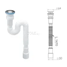 Сифон 1 1/2"х40/50 гофрированный выпуск 64 мм AV ENGINEERING (AVE129782)