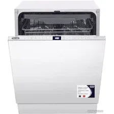 Встраиваемая посудомоечная машина DeLonghi DDW08F Aquamarine eco