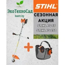 Триммер бензиновый профессиональный (мотокоса) STIHL FS 250 1.6кВт/2.2л.с