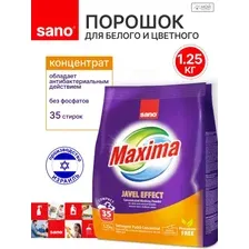 Стиральный концентрированный универсальный порошок Sano Maxima Javel Effect 1.25кг. Израиль