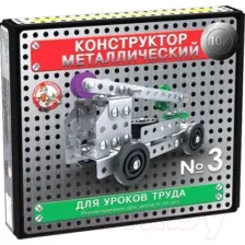 Конструктор Десятое королевство 10К для уроков труда №3 / 2079
