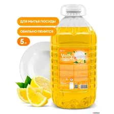 Средство для мытья посуды Grass Velly light Сочный лимон 125792 5 л