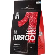 Одно мясо для взрослых собак (Свинина) 2 кг