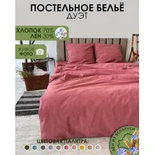 Комплект постельного белья Mio Tesoro Дуэт сем / Лен320-4 (марал)