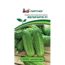 Семена огурца Феличита F1 АГРОФИРМА ПАРТНЕР 0,5 г (4620054282670)