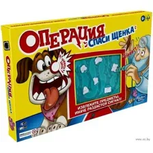 Операция. Cпаси щенка