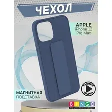 Чехол-накладка Bingo Stand для Apple iPhone 12 Pro Max (темно-синий)