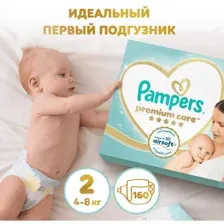 Подгузники Pampers Premium Care 2 (4-8 кг) 160 шт.