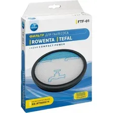 Моторный фильтр Neolux FTF-01, для Rowenta, Tefal, Moulinex, 1 шт