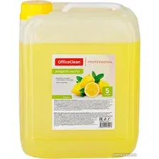 Жидкое мыло OfficeClean Мыло жидкое Лимон (5 л)