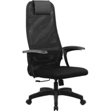 Офисное кресло Brabix EX-801 532922 (черный)